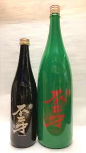 乙25° 不二才 黒麹仕込み