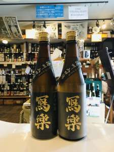写楽 純米吟醸 播州山田錦 ※店頭販売のみ