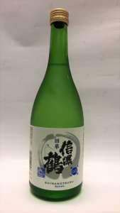 信濃鶴 純米吟醸60 青ラベル 火入れ