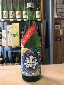 磐城壽 イーストトラベラー捌(八) 純米吟醸 生