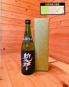 ギフト用 4合瓶1本 箱