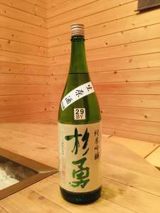 杉勇 純米吟醸 生原酒