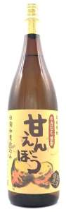 乙25°須木 焼き芋焼酎 甘えんぼう