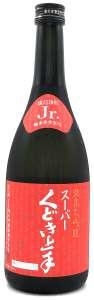 スーパーくどき上手 Jr雄町30%