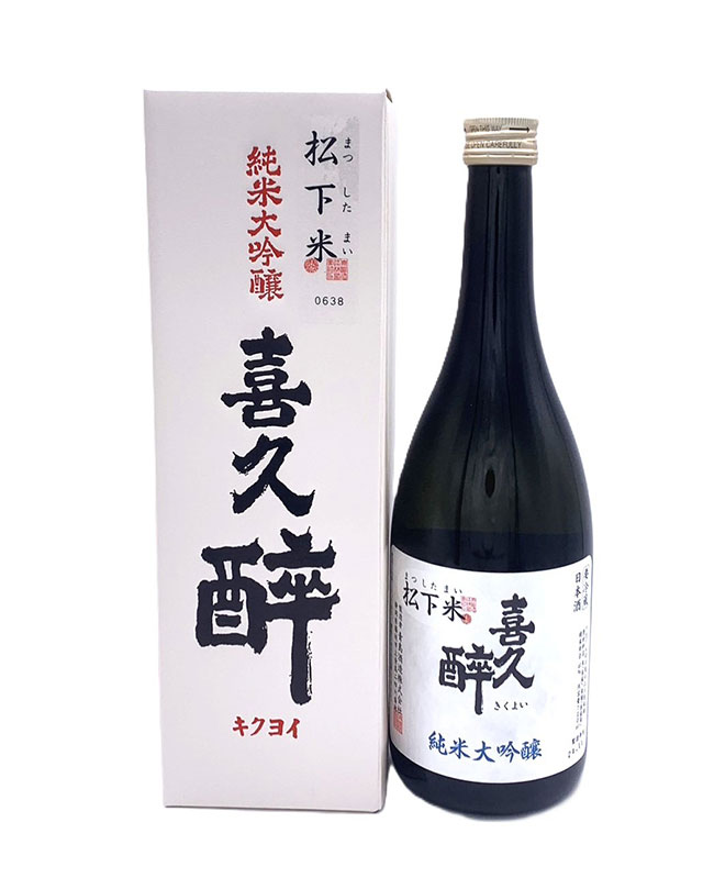 喜久酔 松下米40