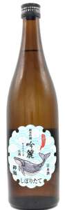 酔鯨 純米吟醸 吟麗 しぼりたて生酒