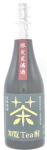 乙25°知覧 Tea酎 荒濾過