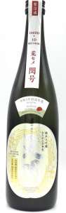 天明 純大30% 荒セメ閏号