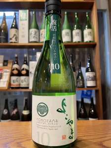 よこやま 純米吟醸 SILVER 10 生