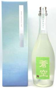 蒼空 蔵づくり キヌヒカリ50 火入