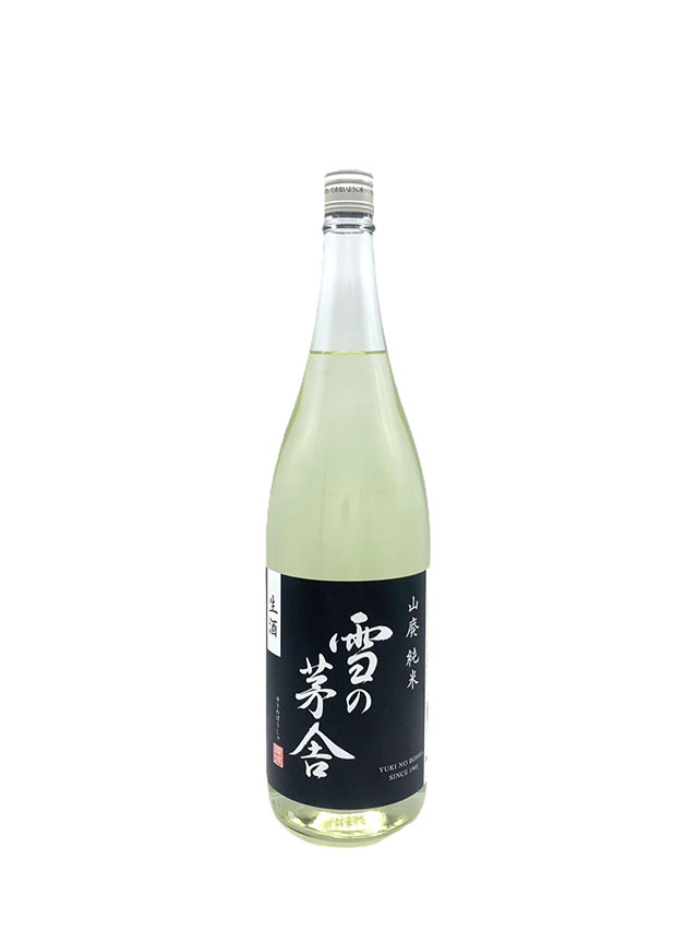 雪の茅舎 山廃純米 生酒