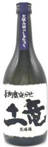 乙25°もぐら 長期甕寝かせ