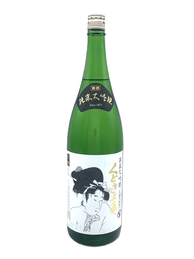 くどき上手 純米大吟醸 しぼりたて