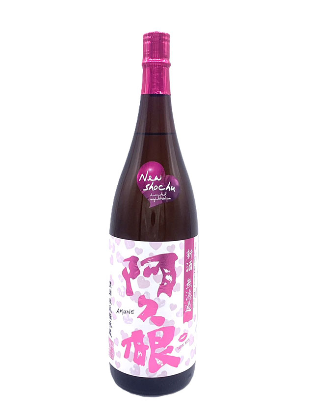 乙25°阿久根 無濾過新酒