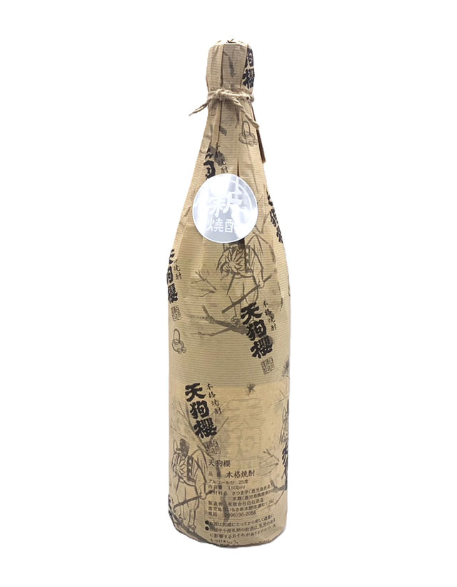 乙25°天狗桜 新酒