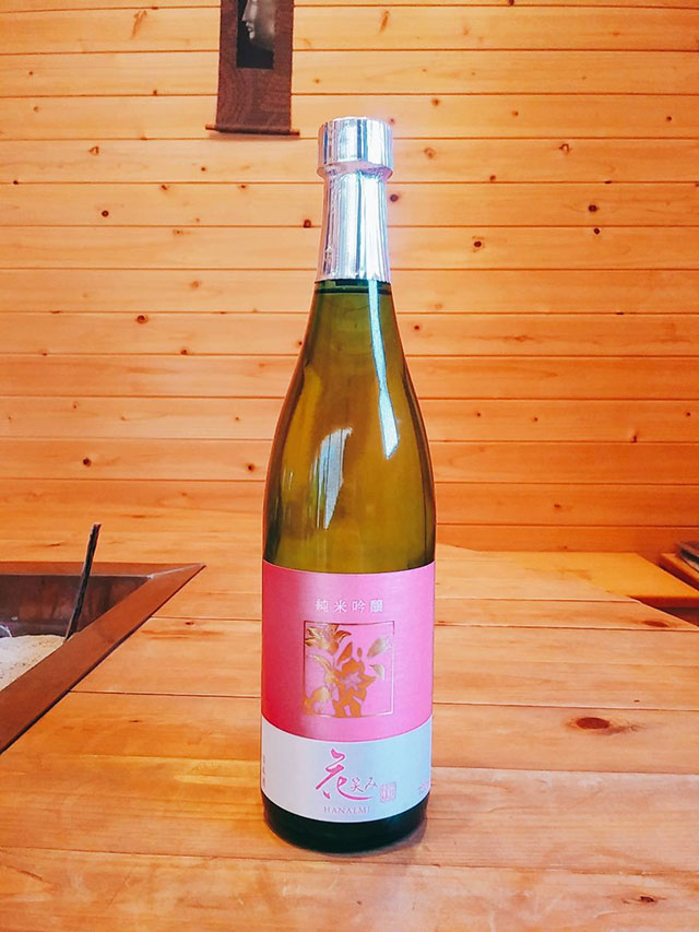 花笑み 純米吟醸