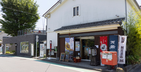 籠屋(有)秋元商店