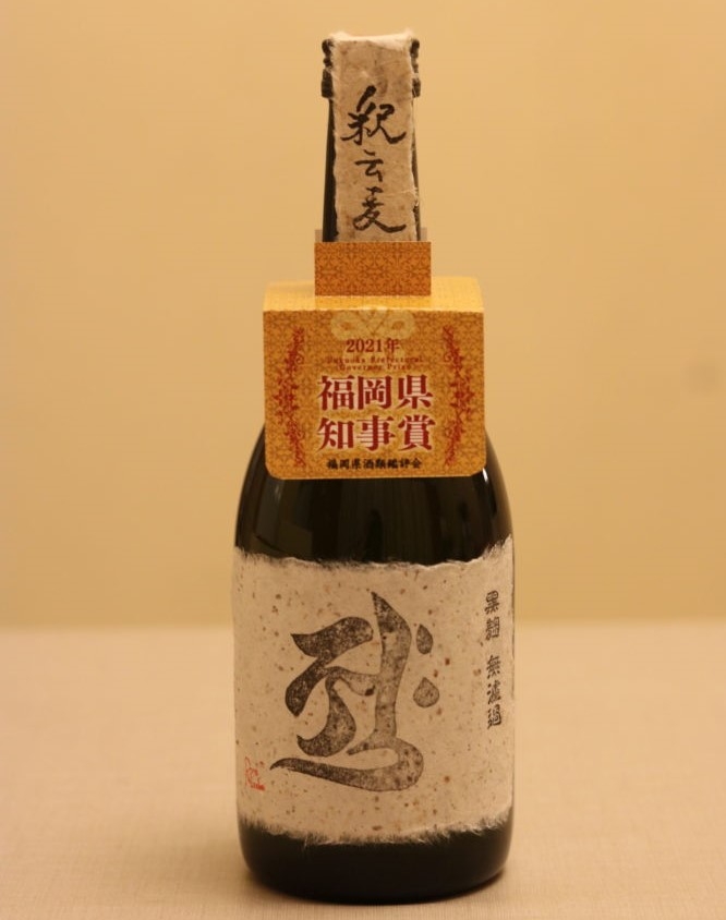 麦焼酎「黒麹無濾過釈云麦(じゃくうんばく)」が『福岡県知事賞』を受賞致しました!