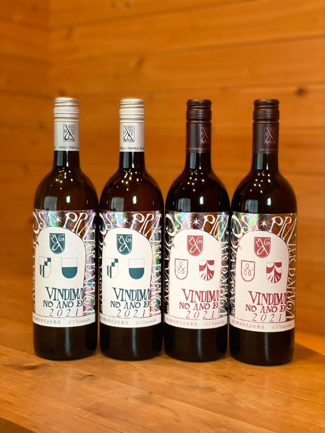 山梨の新酒ワイン『2021年アルガーノ』入荷しました!