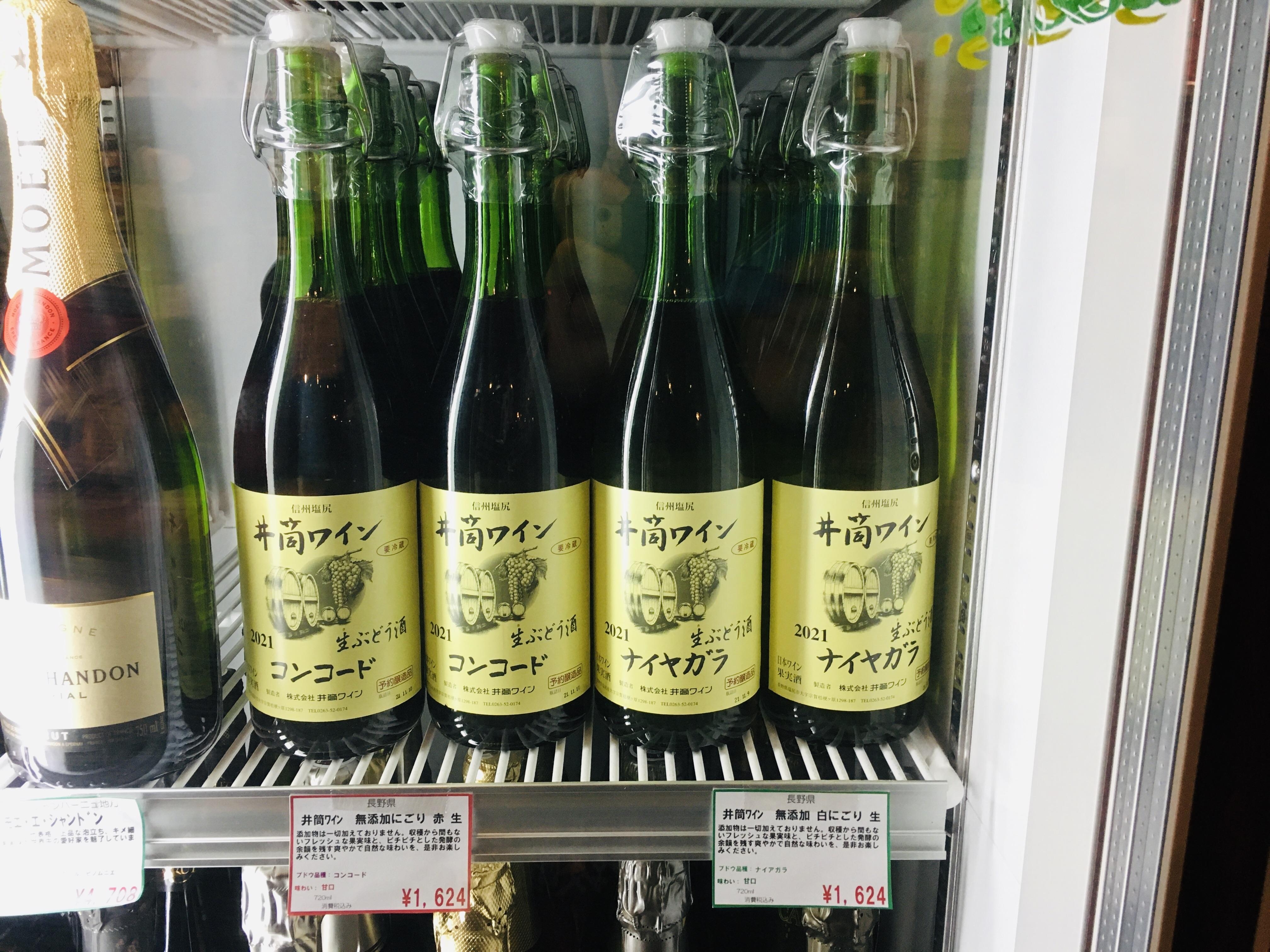 今年も入荷しました!『井筒生ワイン 白と赤』!!